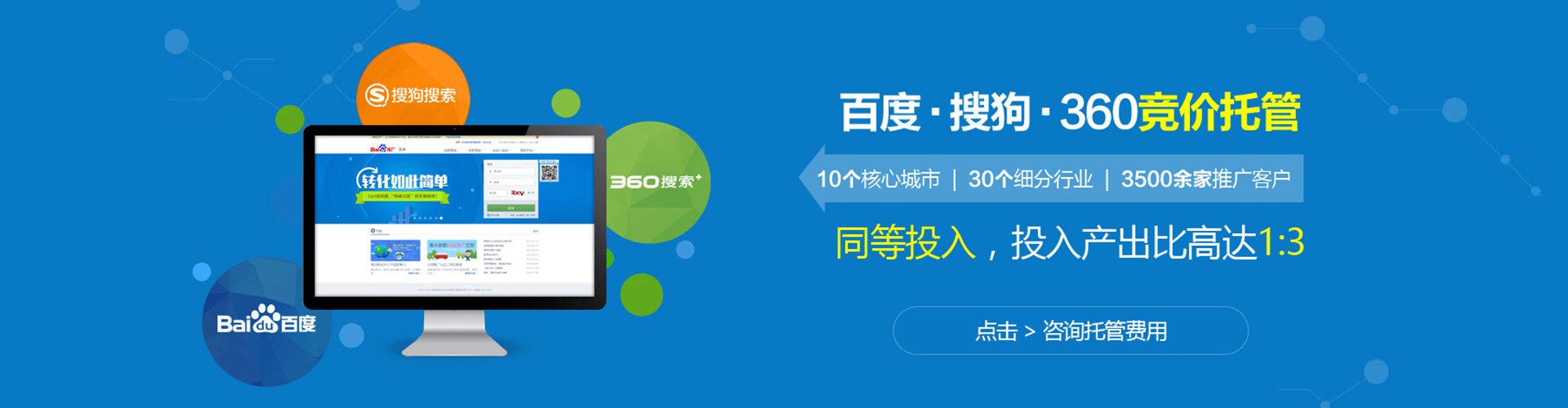 房县信息流平台